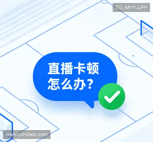 用户常见疑问